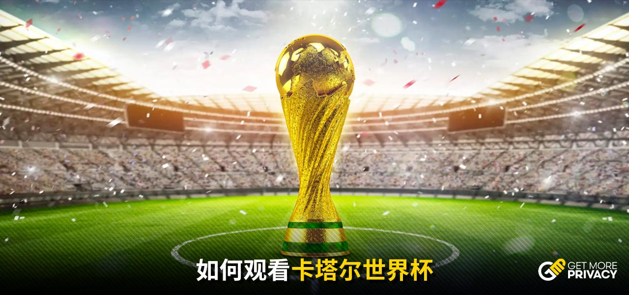 得益于他的