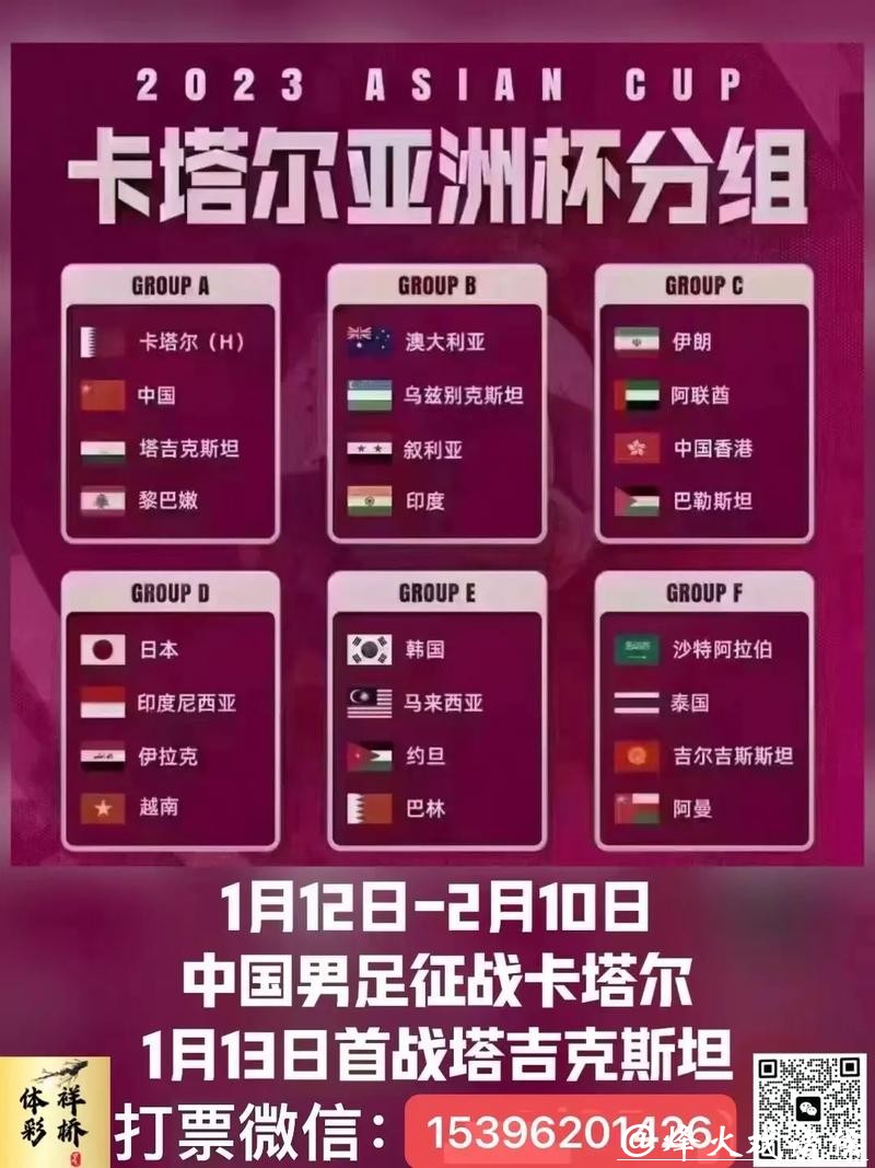 世界杯投注官网活动优惠最新整理 世界杯投注官网活动优惠最新整理